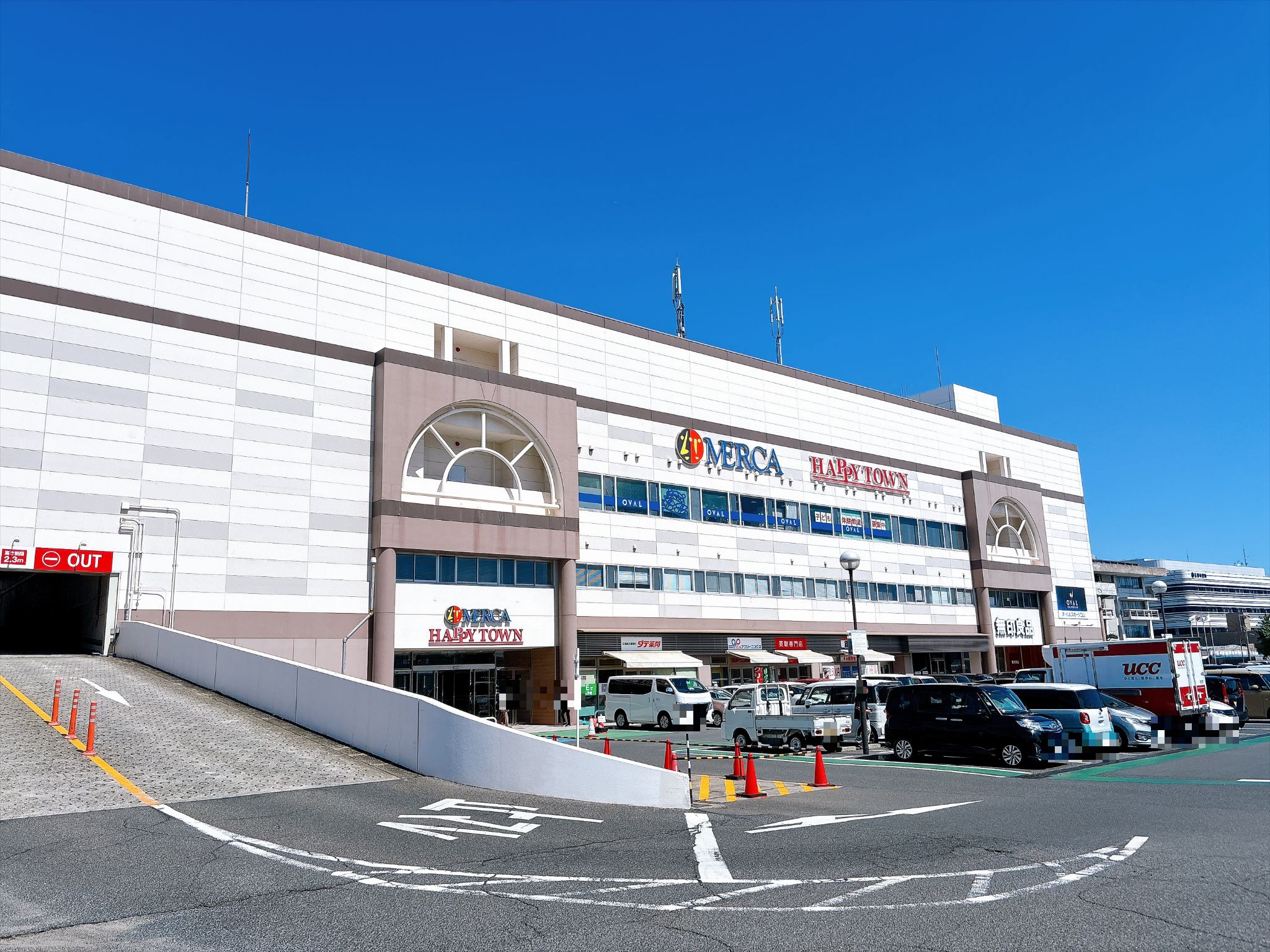 天満屋ハピータウン玉野店